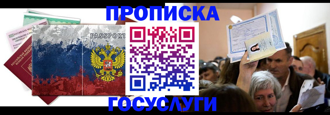 найти адрес прописки в Бавлах